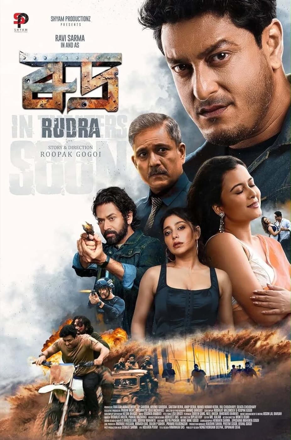 With 'Rudra' on ReelDrama, award-winning Assamese cinema reaches the diaspora