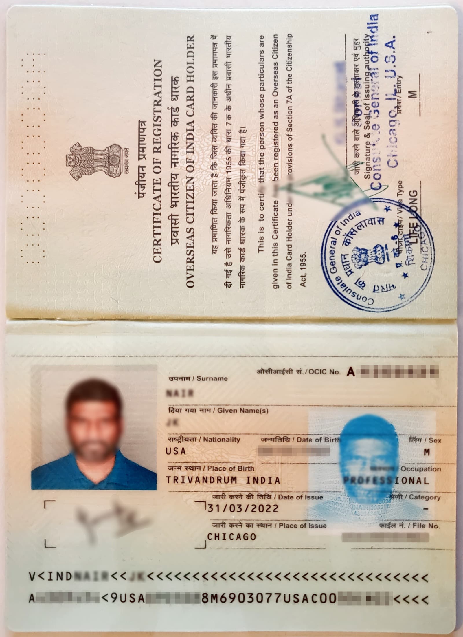OCI new rules 2026: the e-OCI digital card, explained
