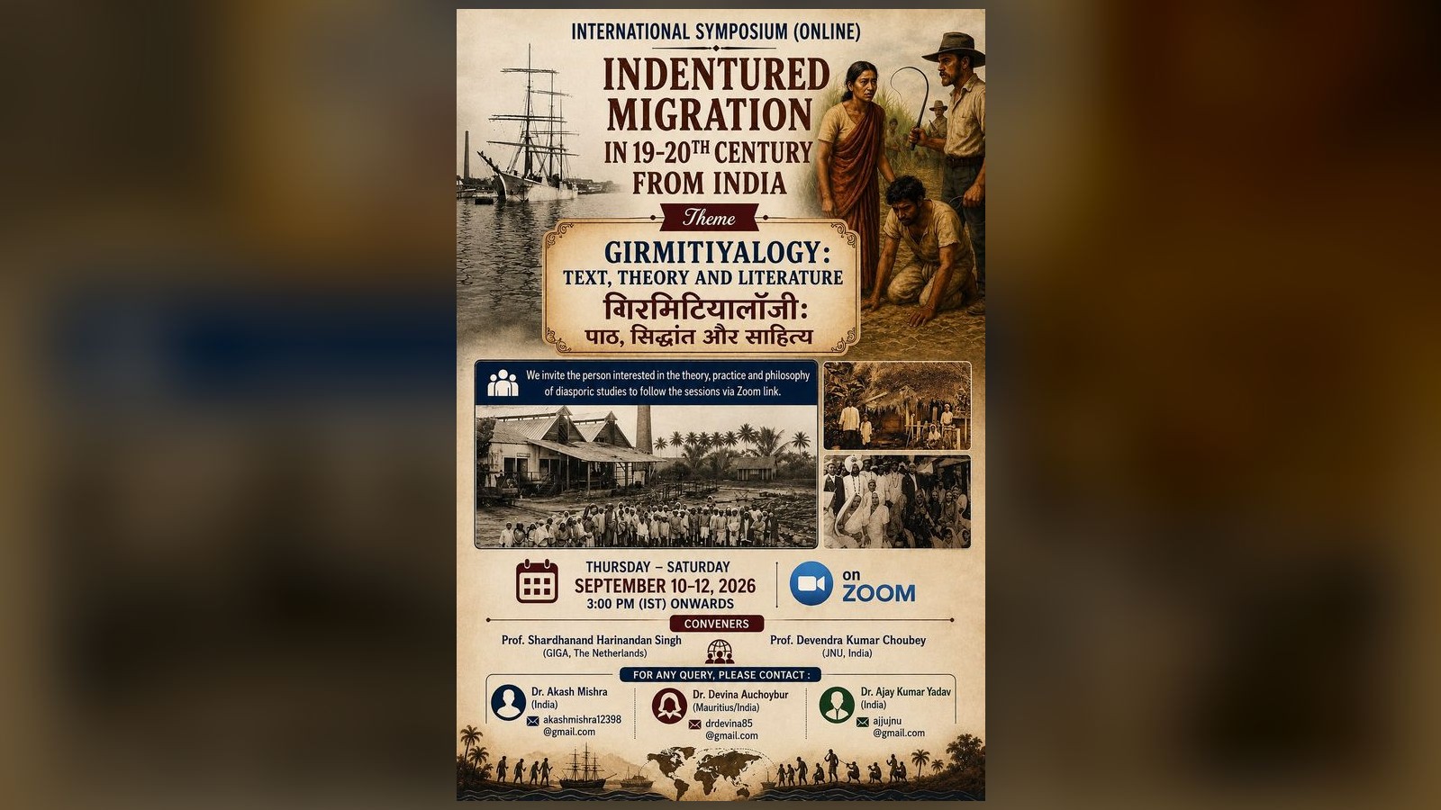 ‘Girmitiyalogy’: an online symposium on India's indentured migration (10–12 September 2026)